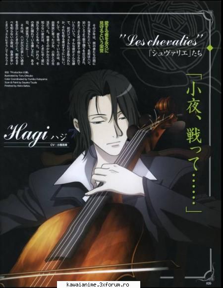 hagi haji?) is saya's first, and only living, chevalier. in 1870, the twelve year old boy is