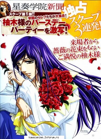 Azuma Yunoki - Karin - La CoRdA D'oRo