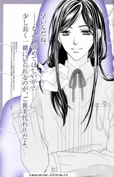 Azuma Yunoki - Karin - La CoRdA D'oRo