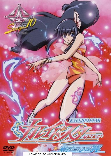 Kaleido star - Sailor Mars - kaleido star