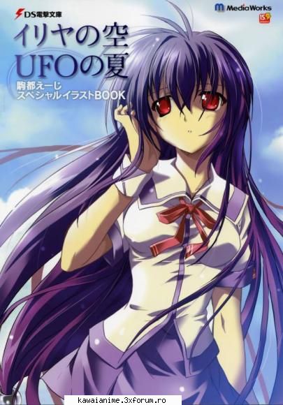 Kana Iriya - Karin - IrIa No SoRa Ufo No NaTsU