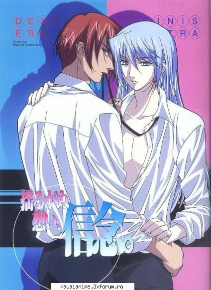 Sinistra and Dextera - Karin - KiDdY GrAdE