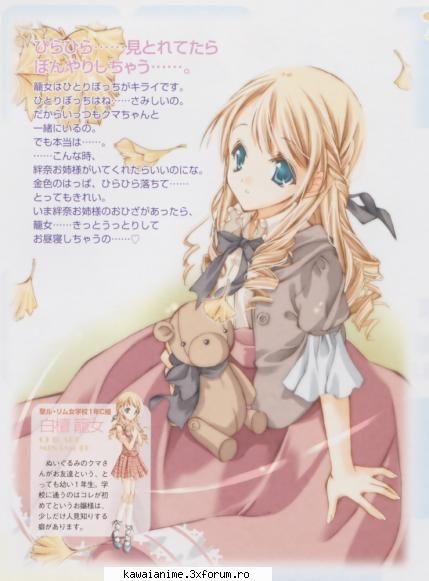Strawberry panic - Karin - Strawberry panic