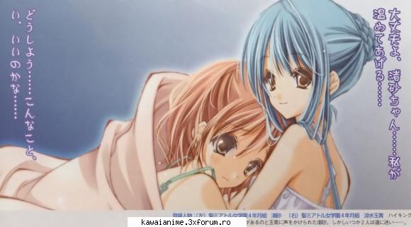 Strawberry panic - Karin - Strawberry panic